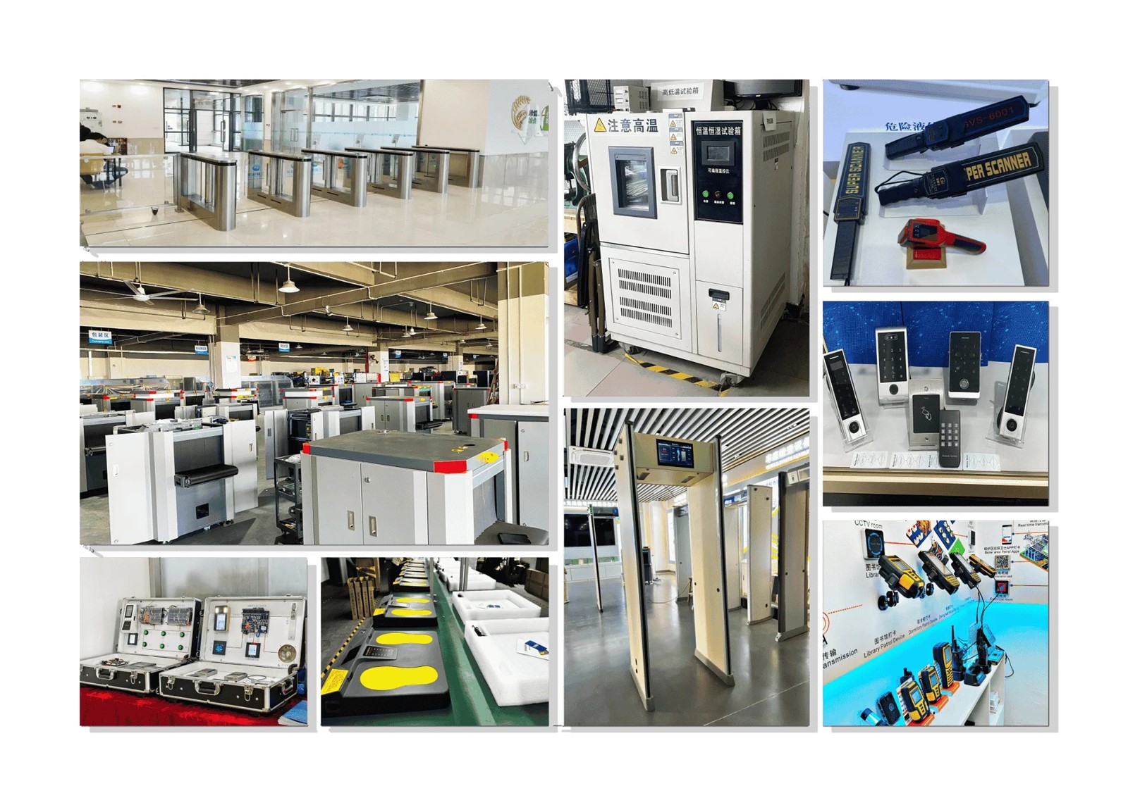 YADE Security Main Security Products Collage: Security Scanners, Access Control, Turnstiles